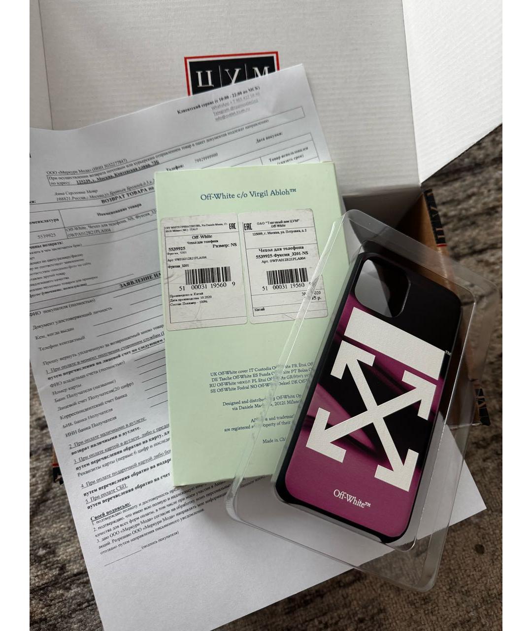 Изображение продукта