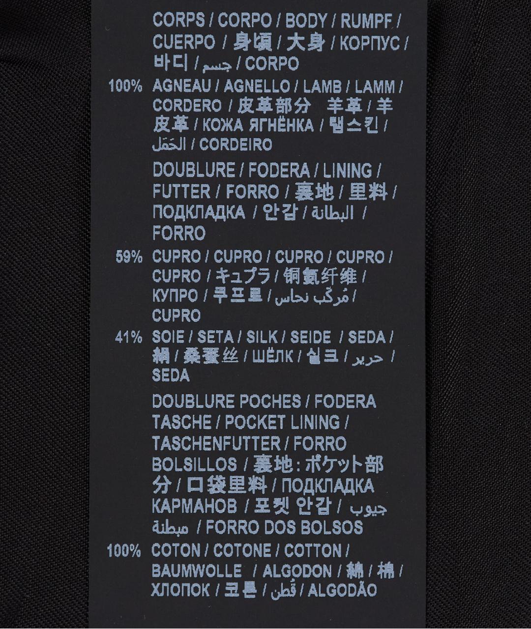 SAINT LAURENT Красные кожаные шорты, фото 7