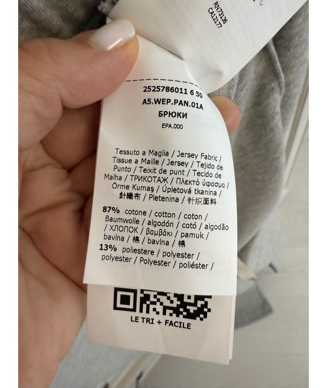 WEEKEND MAX MARA Серый хлопковый костюм с брюками, фото 6