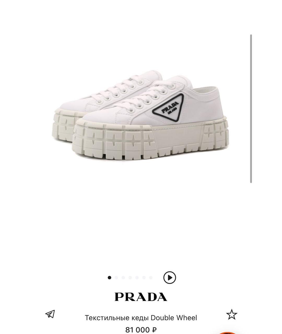 PRADA Белые текстильные кеды, фото 9