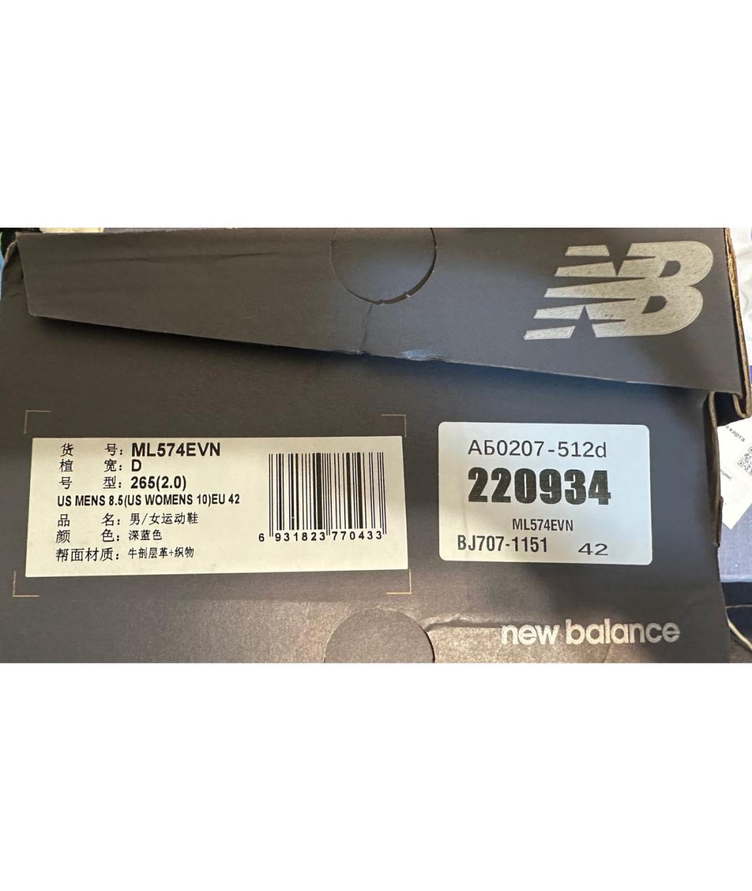 NEW BALANCE Темно-синие низкие кроссовки / кеды, фото 2