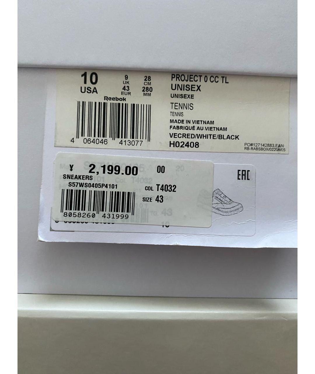 MAISON MARGIELA Красные низкие кроссовки / кеды из экзотической кожи, фото 4