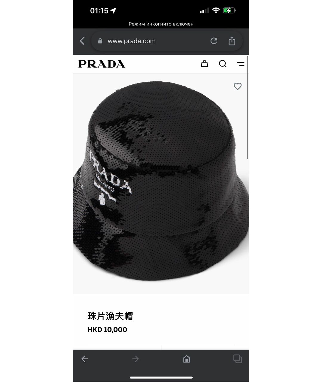 PRADA Черная шляпа, фото 3