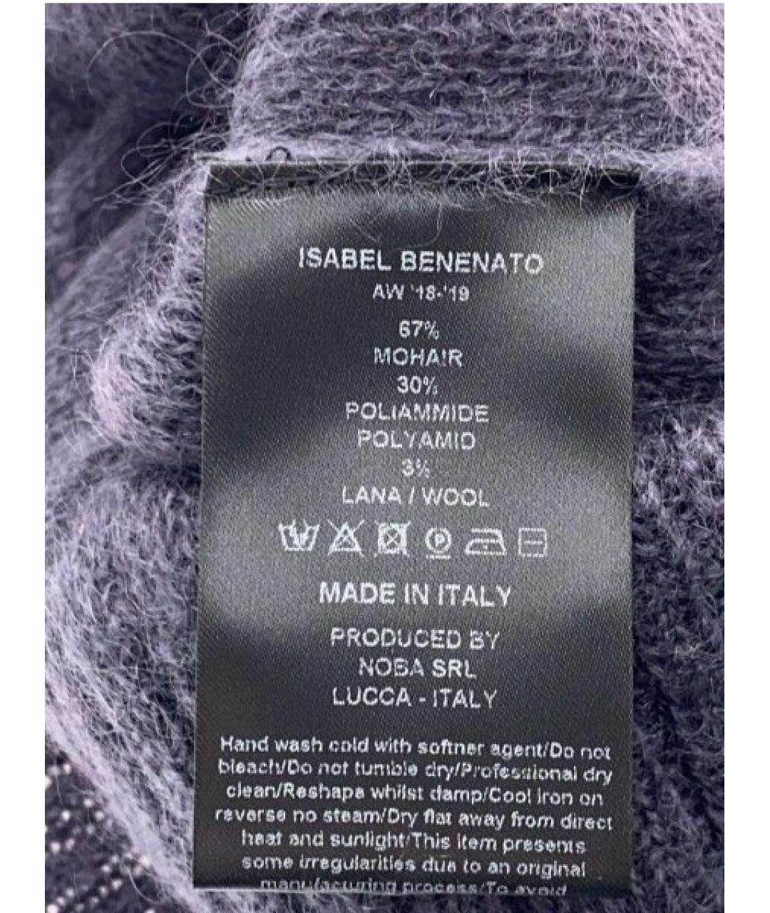 ISABEL BENENATO Серый шерстяной джемпер / свитер, фото 6