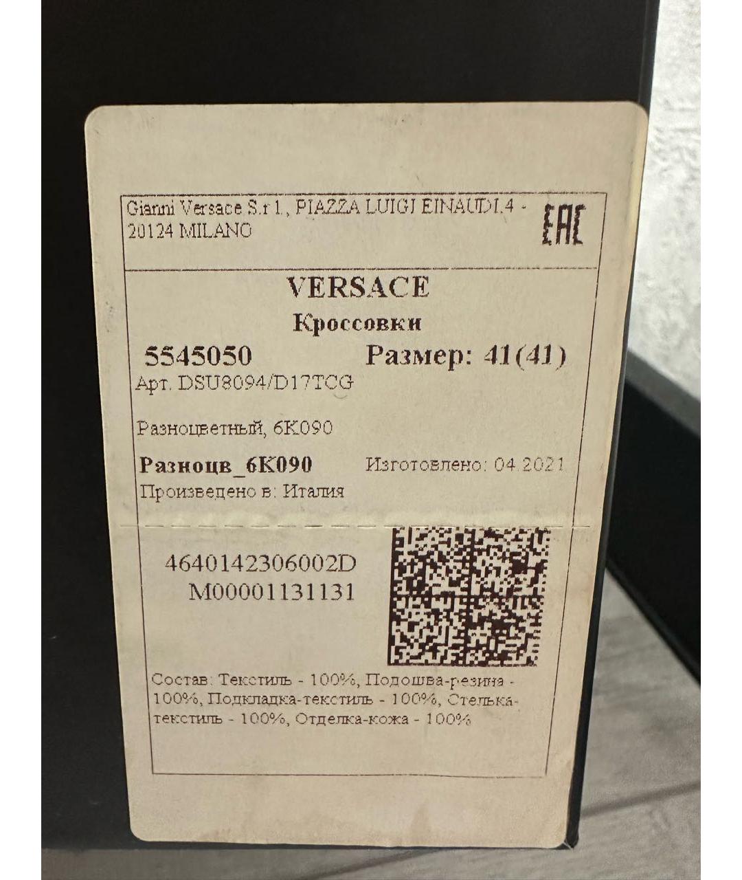 VERSACE Мульти текстильные низкие кроссовки / кеды, фото 6