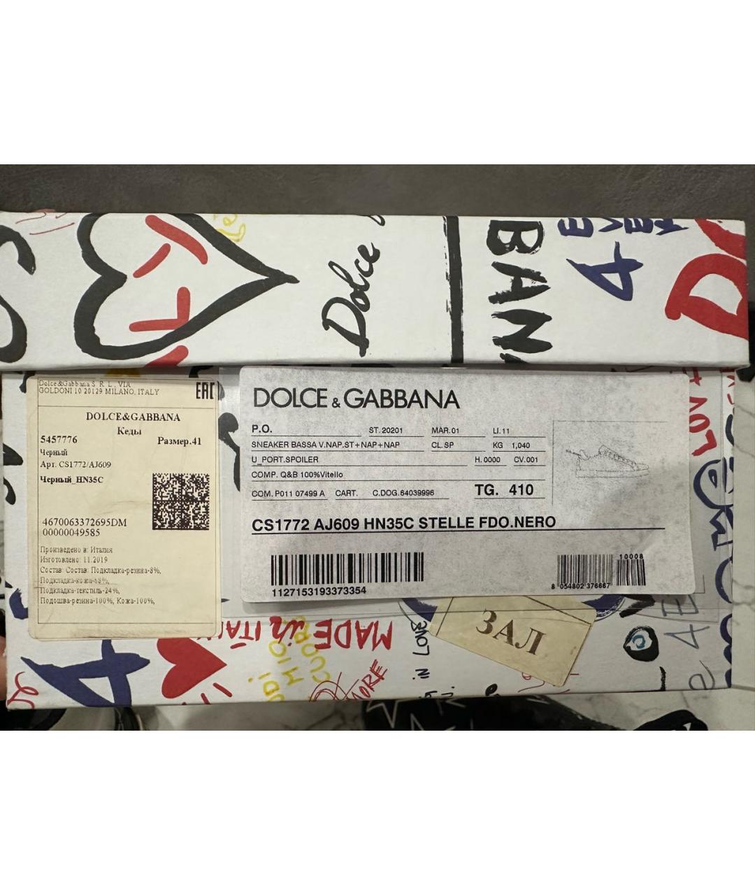 DOLCE&GABBANA Черные кожаные низкие кроссовки / кеды, фото 5