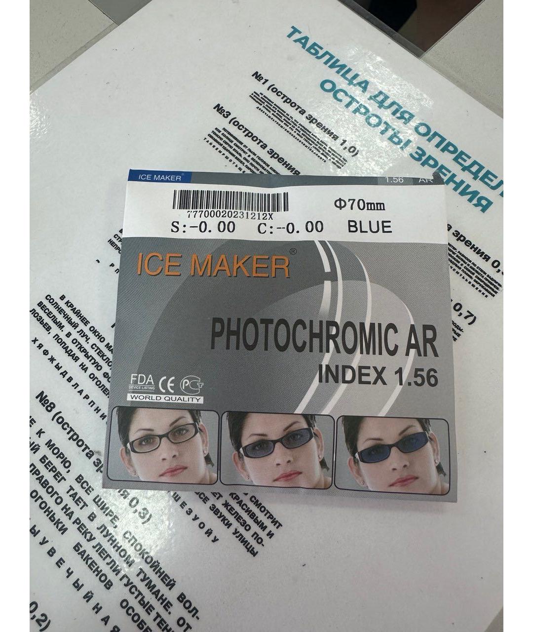 Изображение продукта