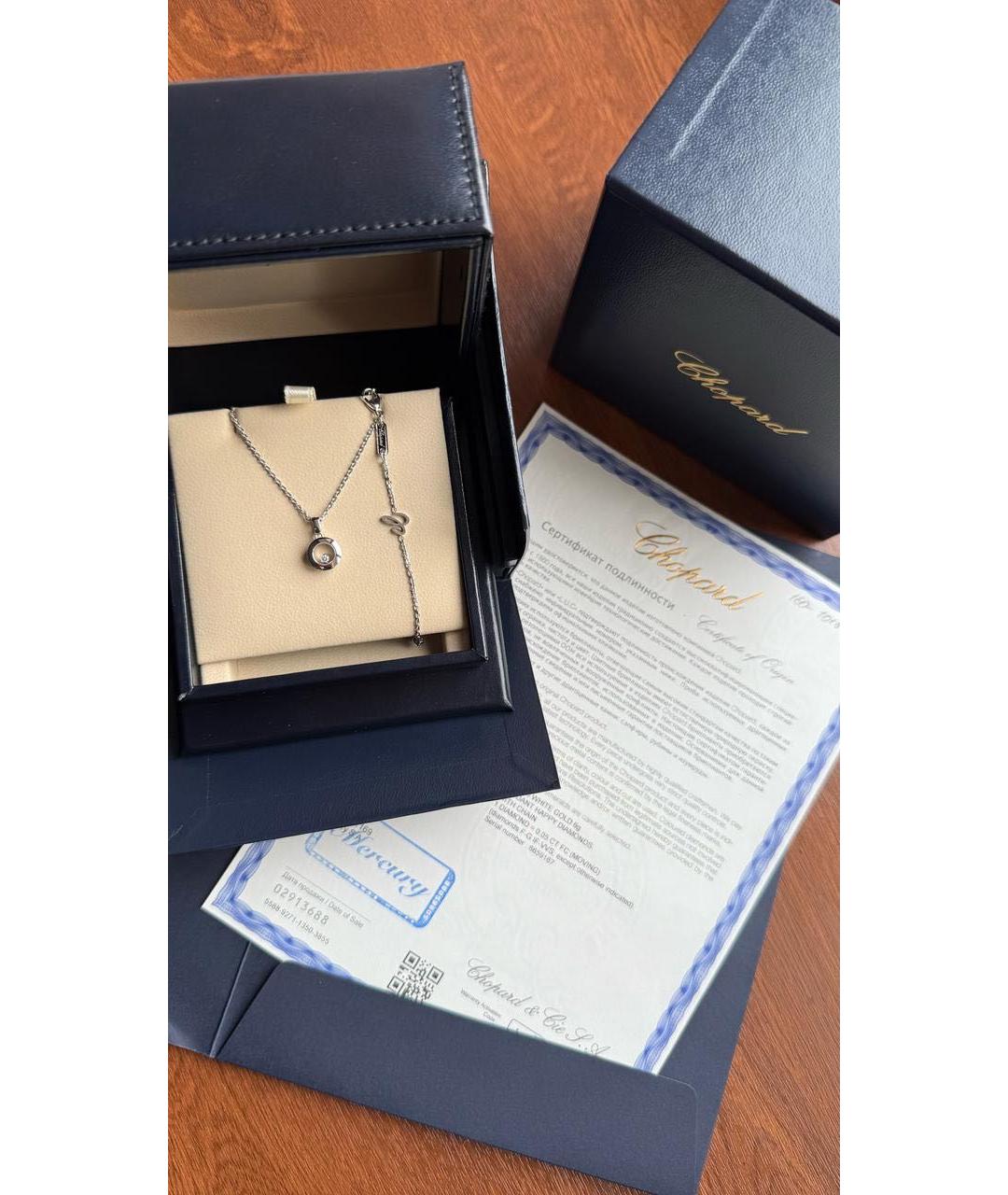 CHOPARD Белая подвеска из белого золота, фото 2