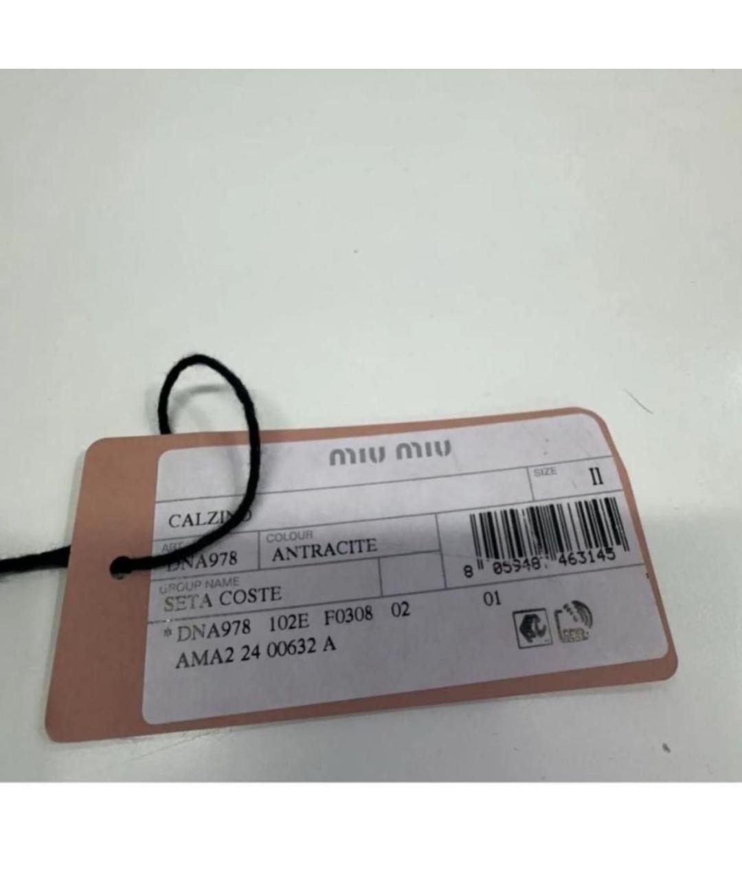 MIU MIU Антрацитовые носки, чулки и колготы, фото 3