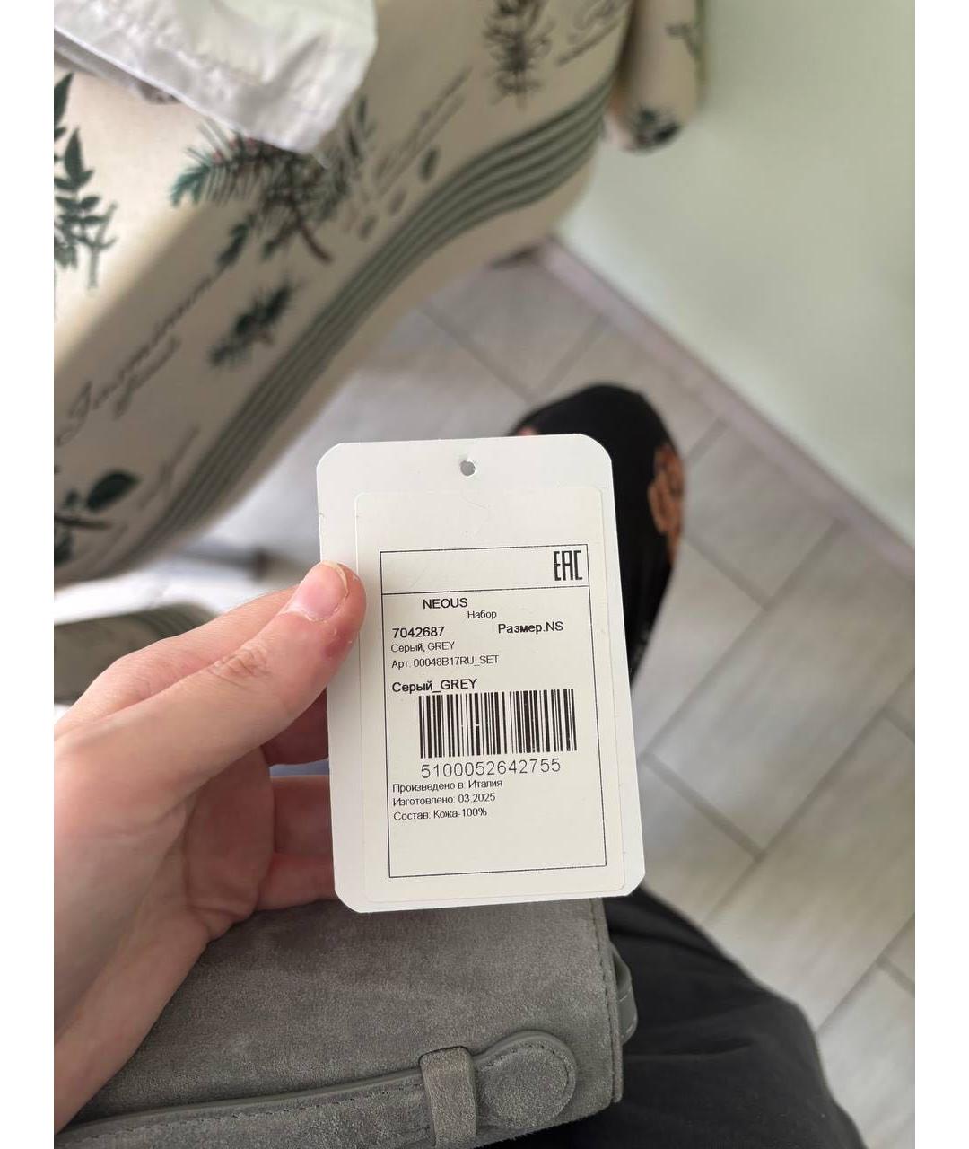 Изображение продукта