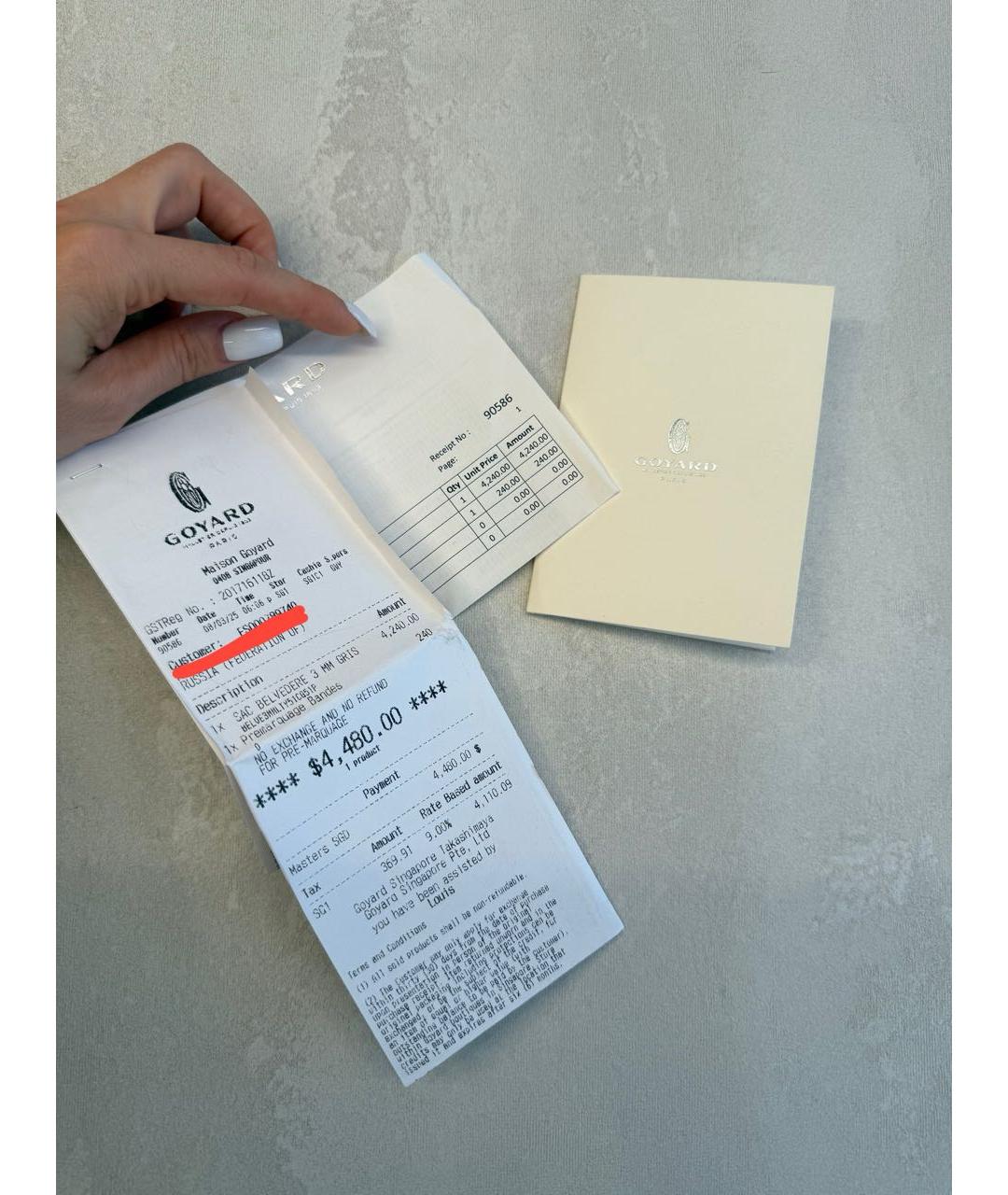 GOYARD Серая кожаная сумка на плечо, фото 5