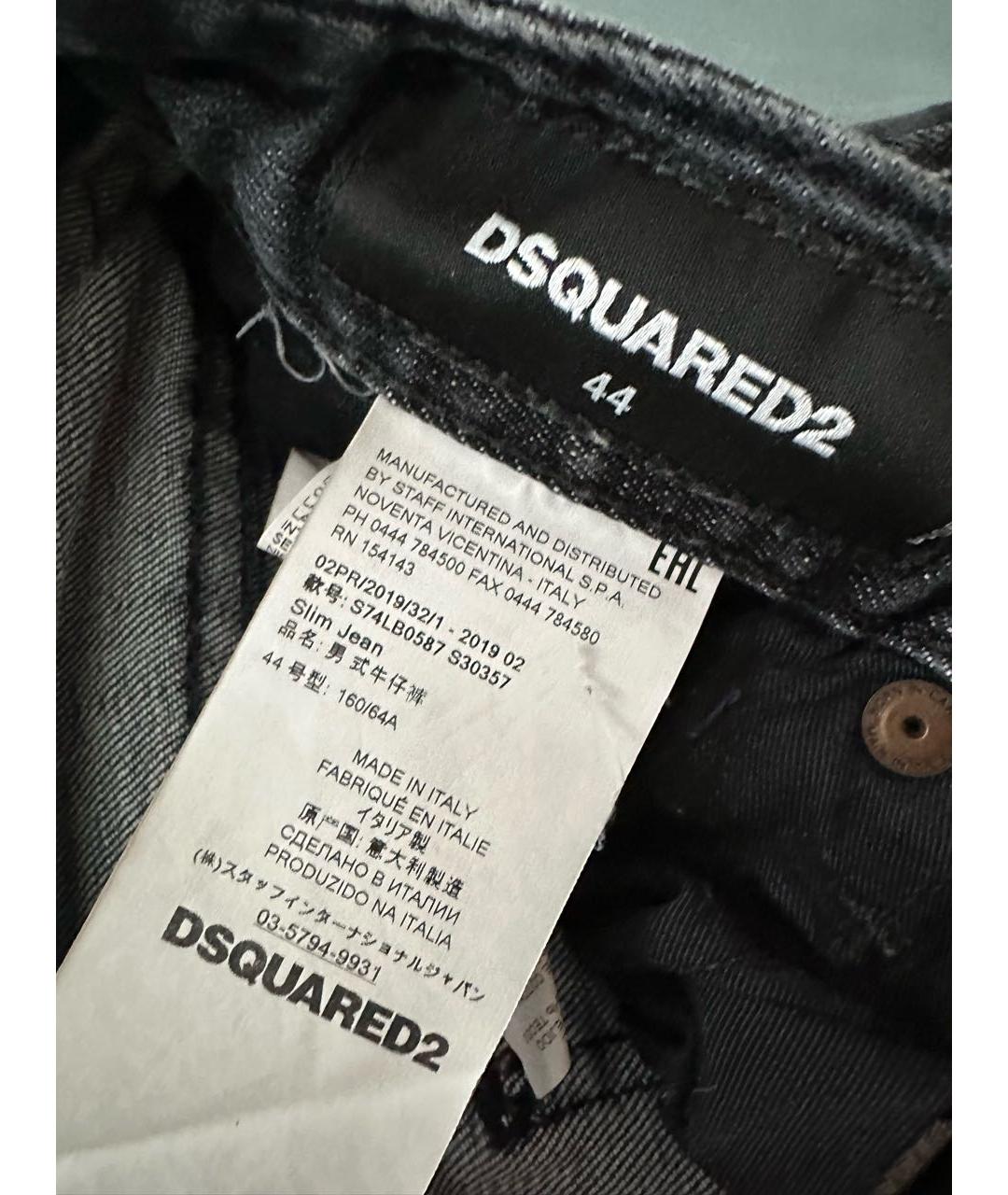 DSQUARED2 Серые джинсы, фото 3