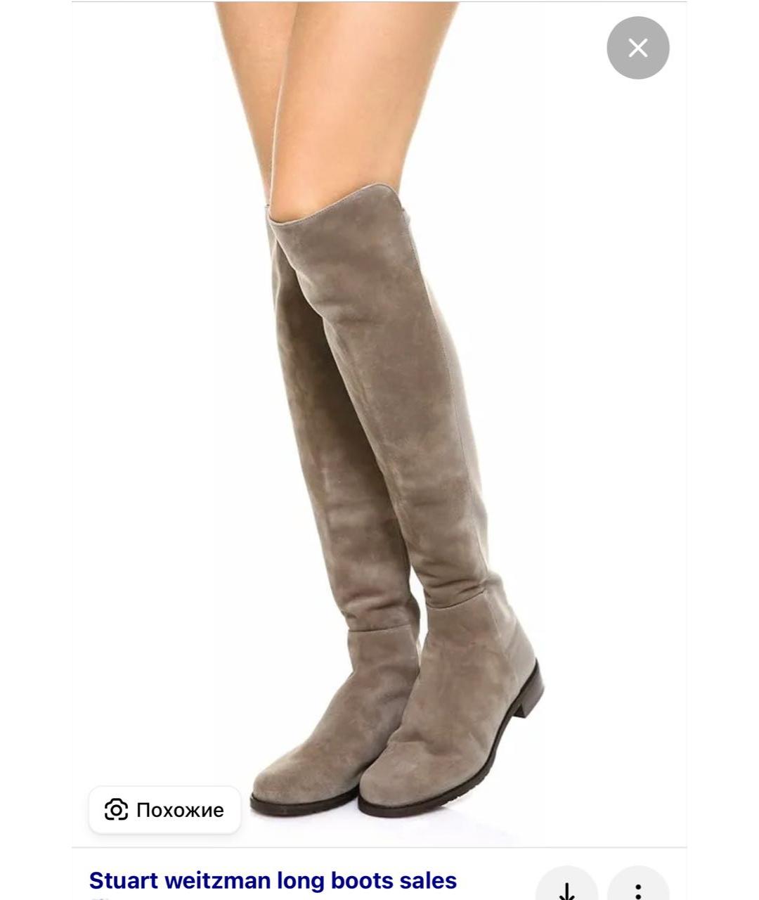 STUART WEITZMAN Антрацитовые замшевые сапоги, фото 6