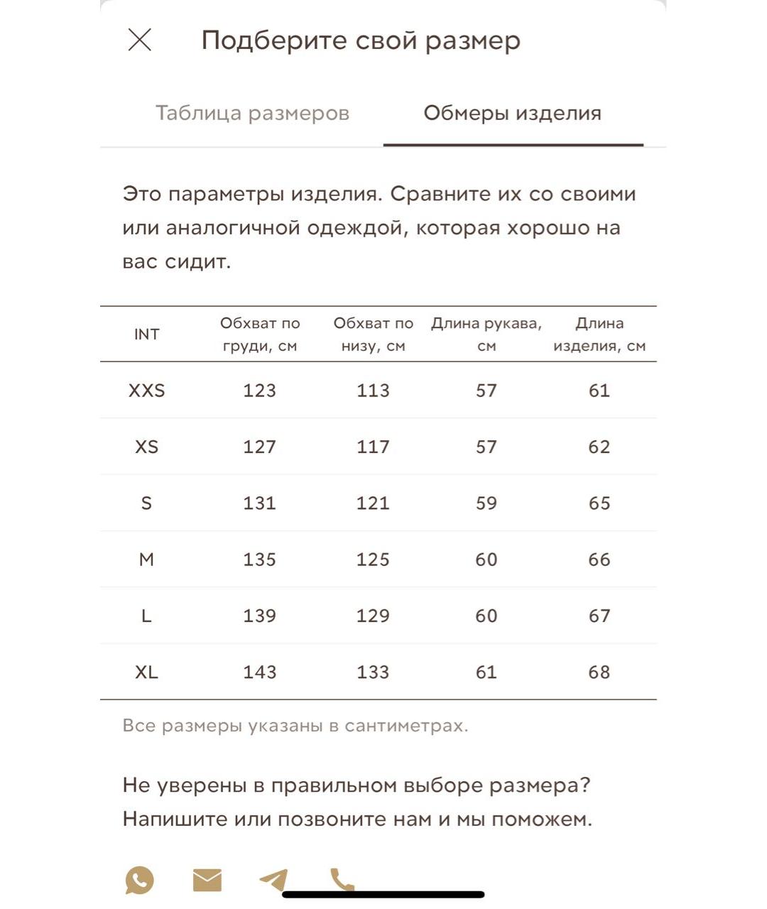 12 STOREEZ Фуксия полиэстеровая куртка, фото 7