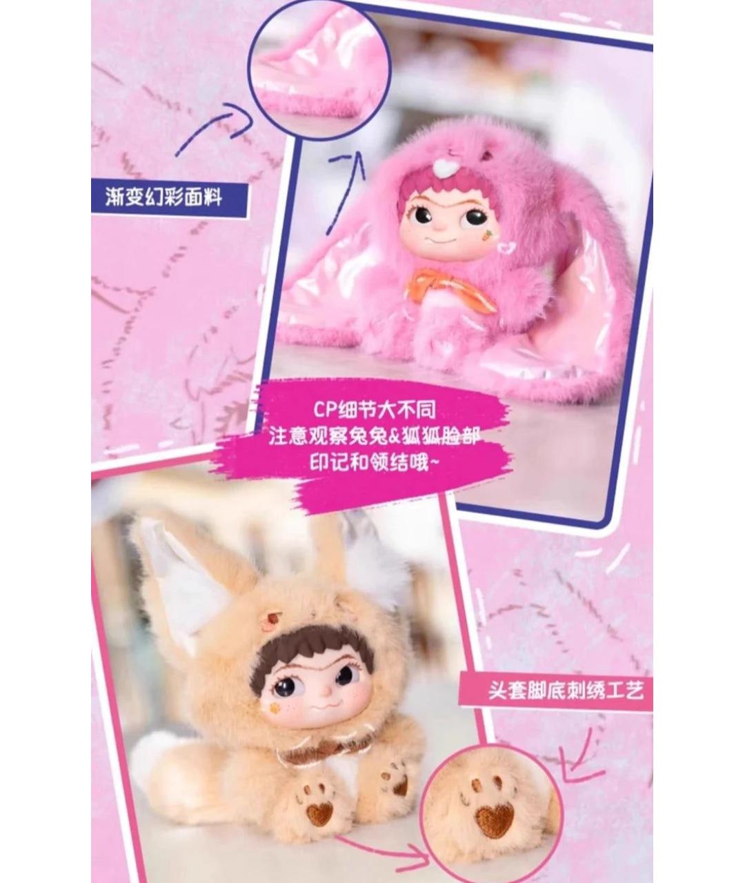 MINISO Мульти брелок, фото 7