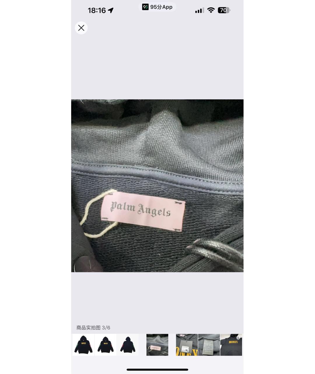 Изображение продукта