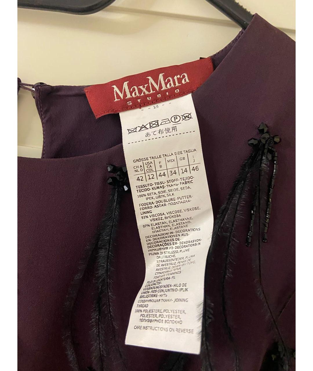 'S MAX MARA Фиолетовая шелковая блузы, фото 3