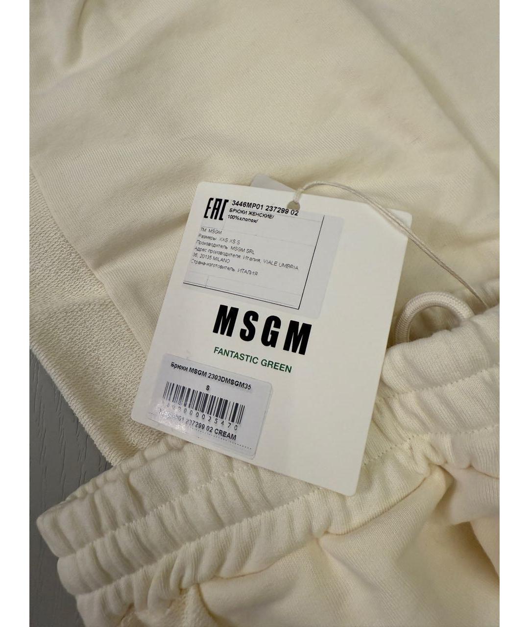 MSGM Бежевый хлопковый спортивные костюмы, фото 2