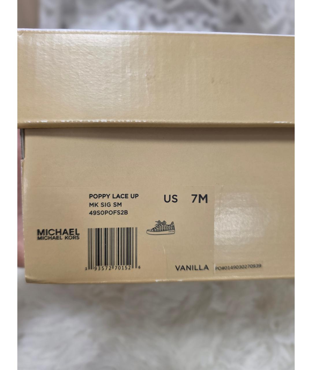 MICHAEL KORS Бежевые кеды, фото 9