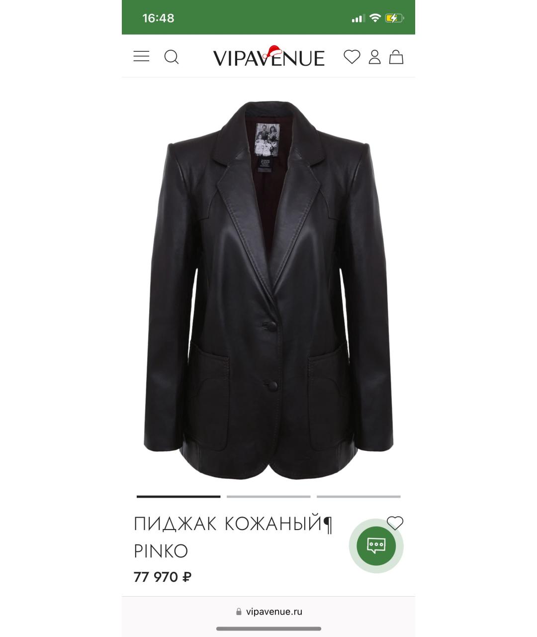 PINKO Коричневая кожаная куртка, фото 3