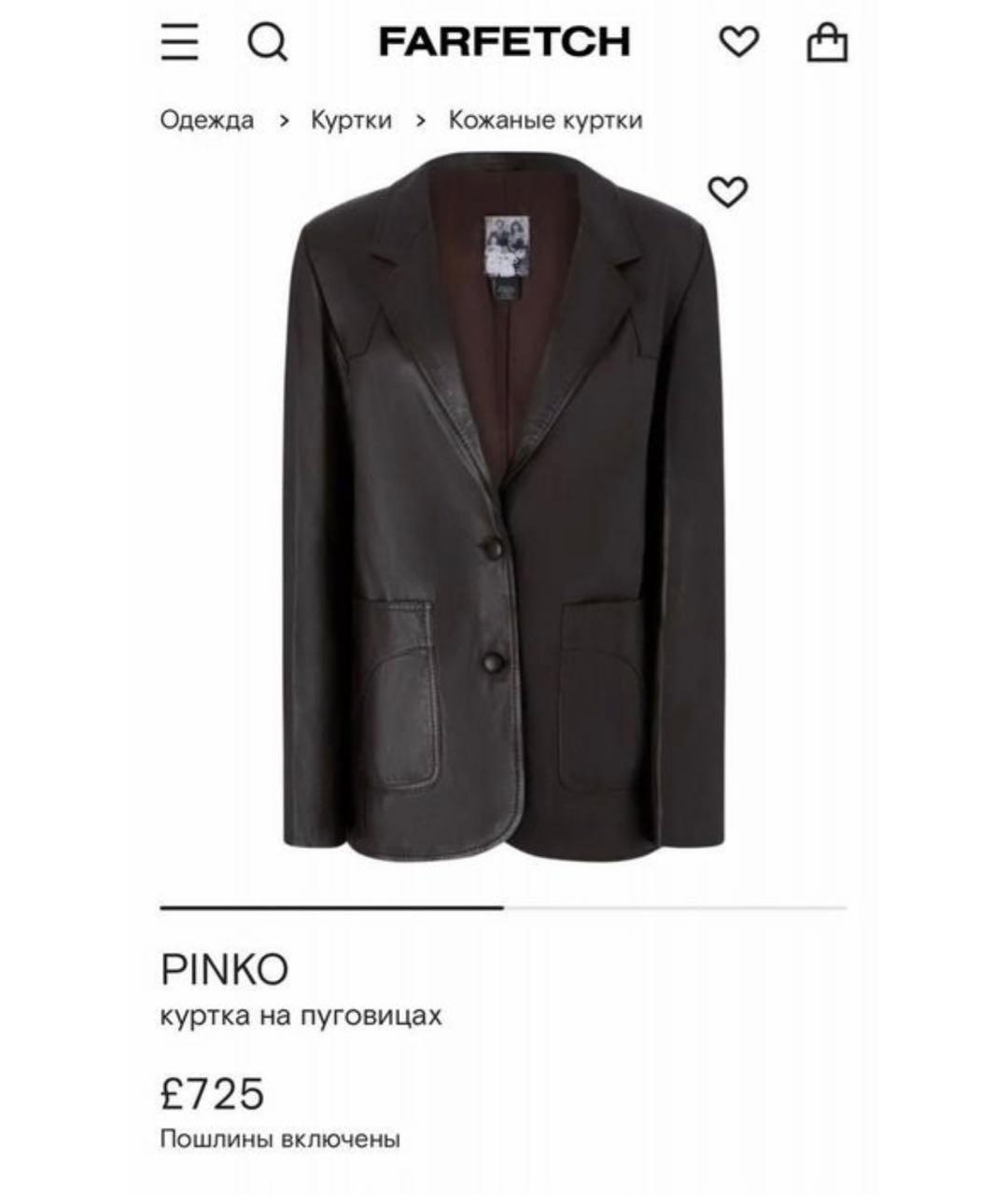 PINKO Коричневая кожаная куртка, фото 7