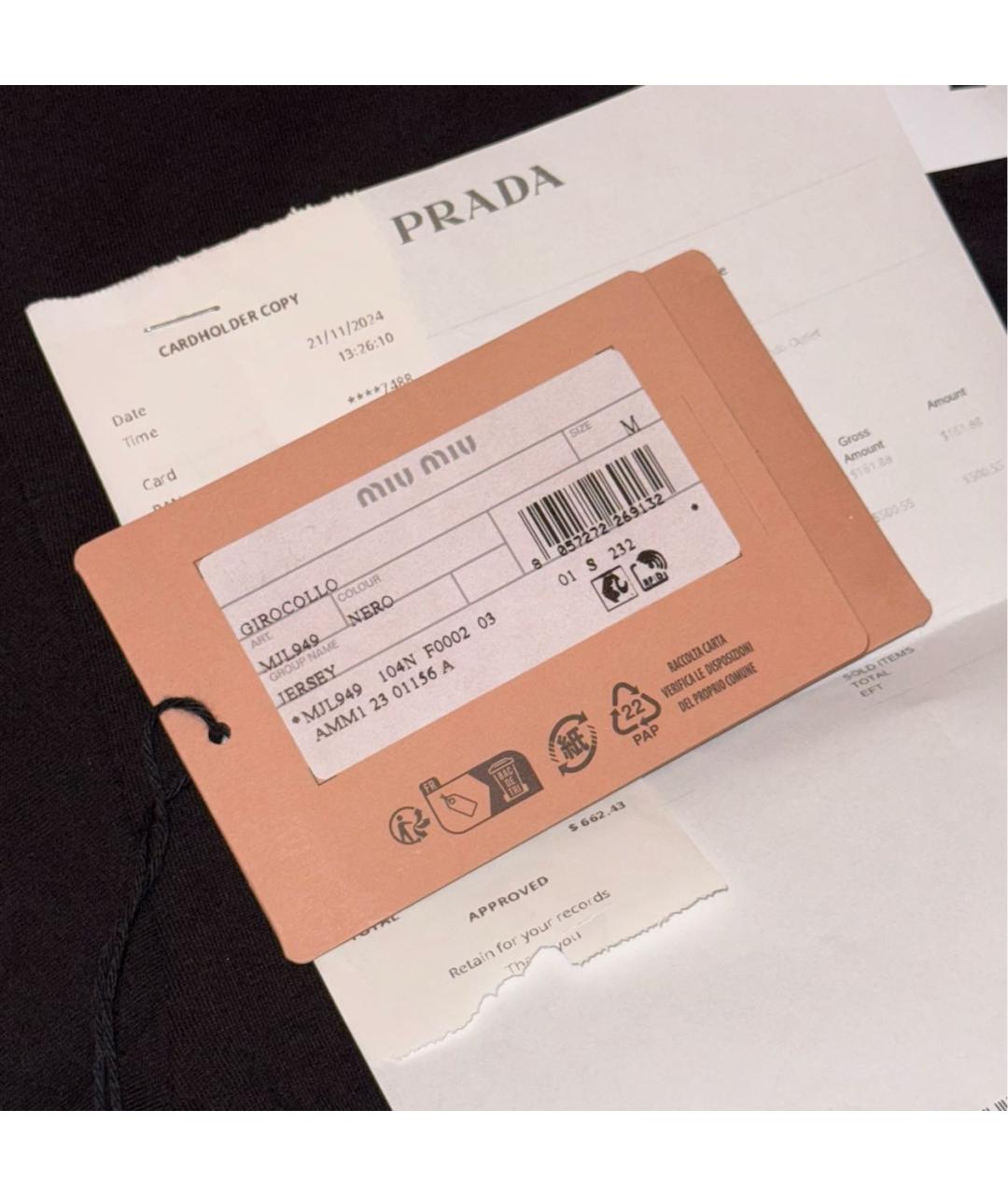 Изображение продукта