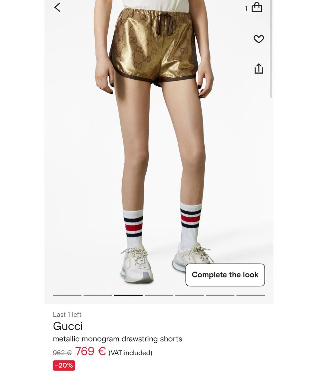GUCCI Коричневые шорты, фото 2