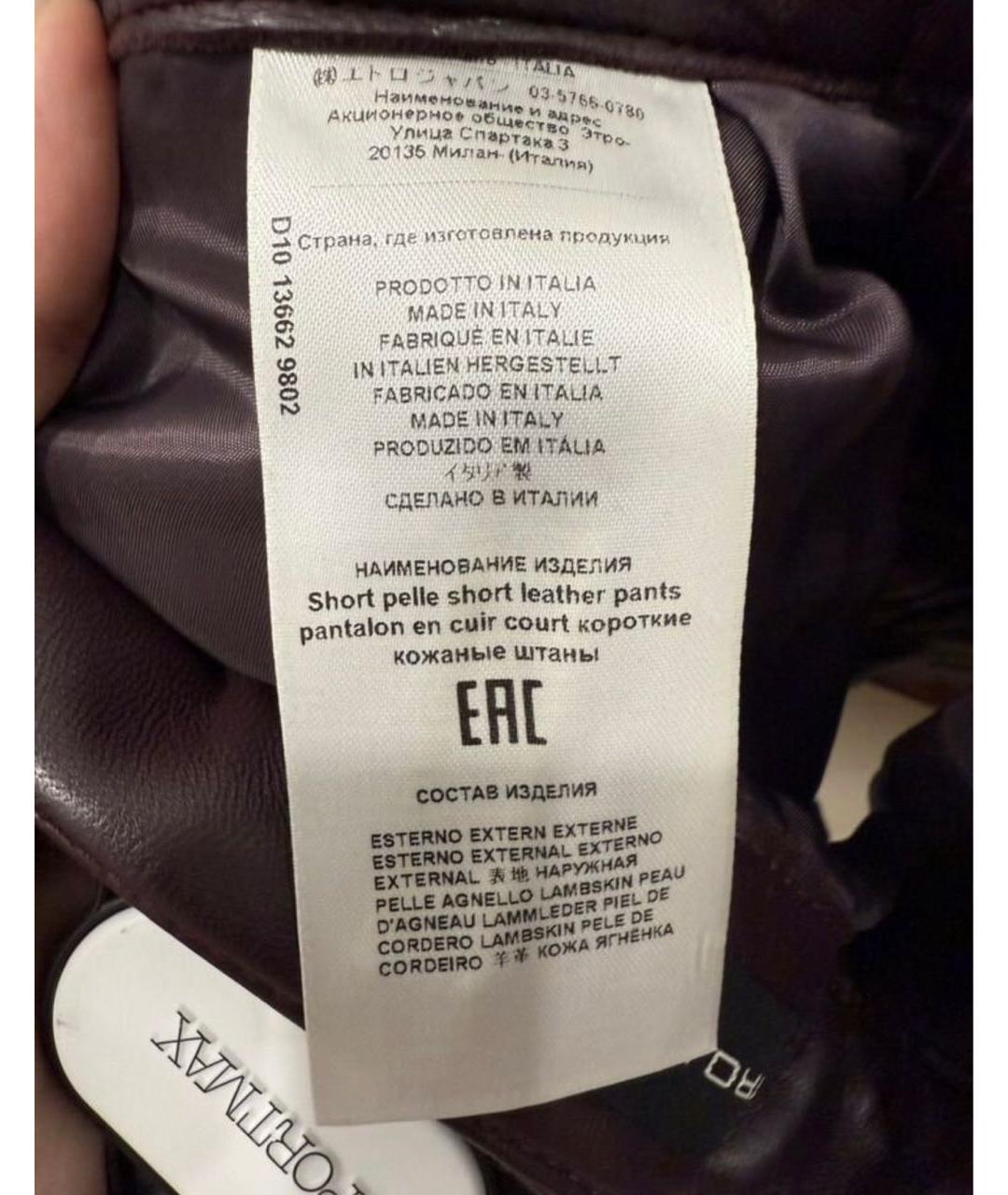 ETRO Бордовые кожаные шорты, фото 7