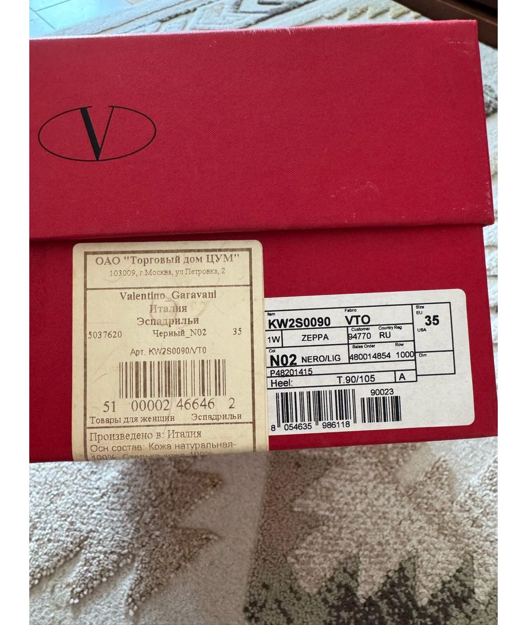VALENTINO Черные текстильные босоножки, фото 6