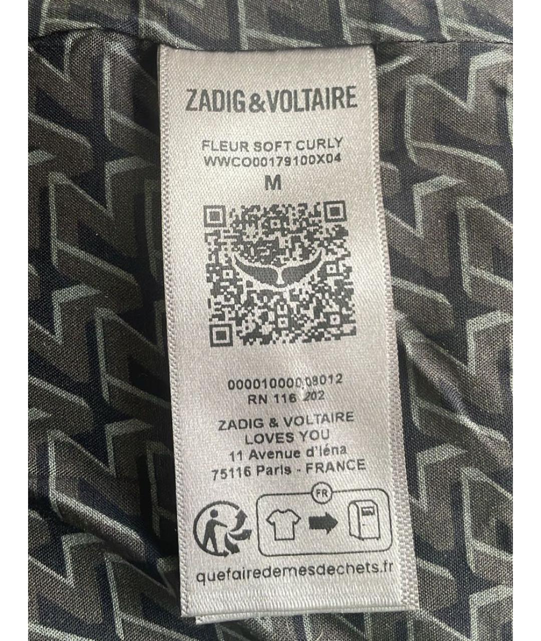 ZADIG & VOLTAIRE Белая шуба, фото 2