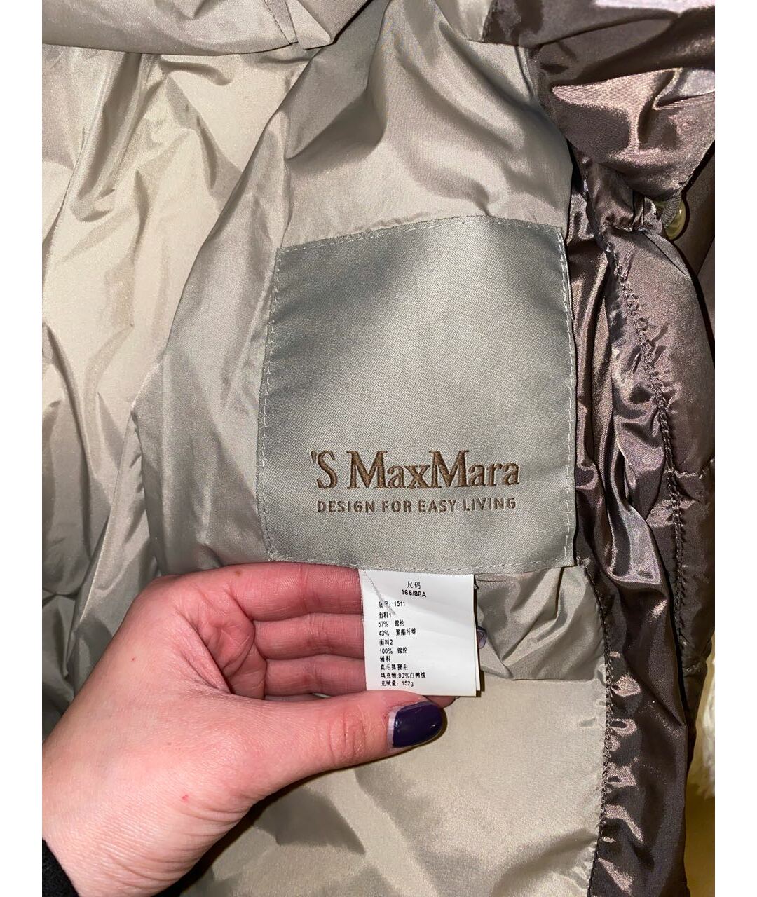 'S MAX MARA Коричневая куртка, фото 3