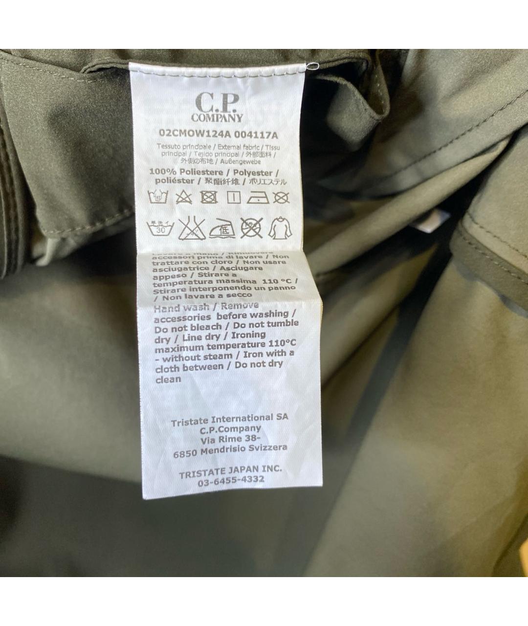 CP COMPANY Хаки полиамидовая куртка, фото 8
