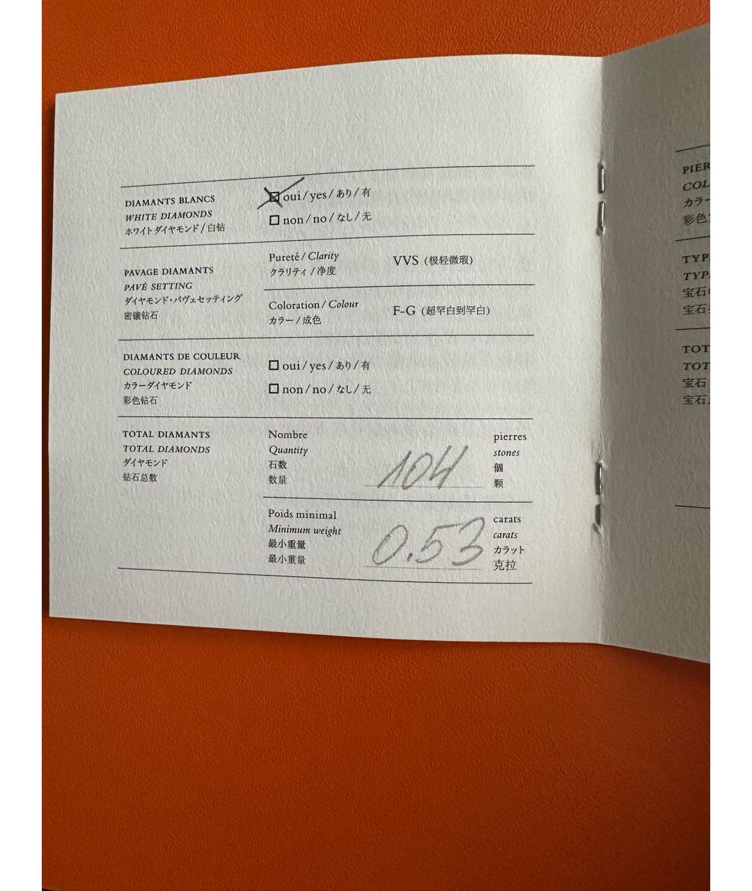 HERMES Золотая подвеска из желтого золота, фото 5