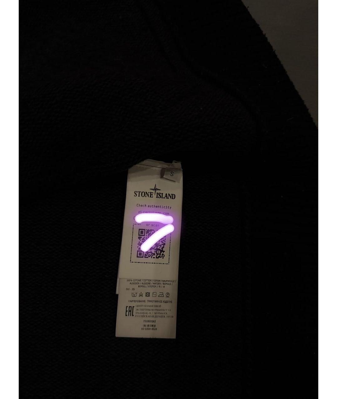 STONE ISLAND SHADOW PROJECT Черная куртка, фото 6