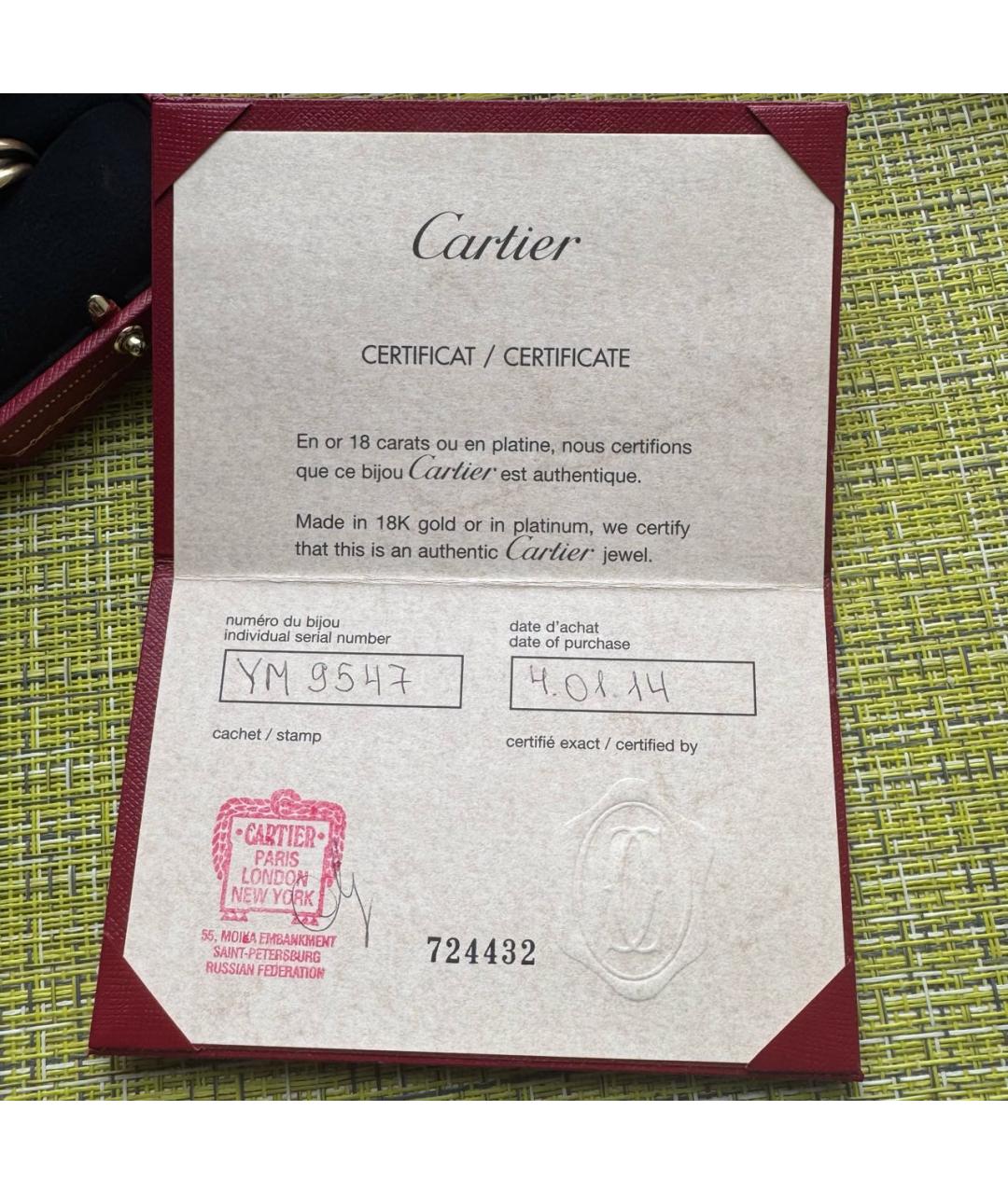 CARTIER Золотое кольцо из желтого золота, фото 4