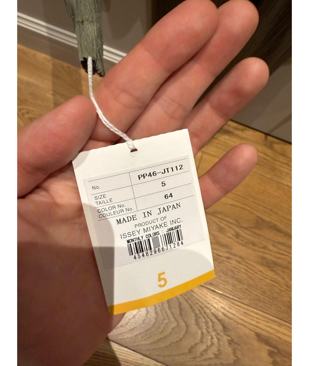 ISSEY MIYAKE Полиэстеровый костюм с брюками, фото 4