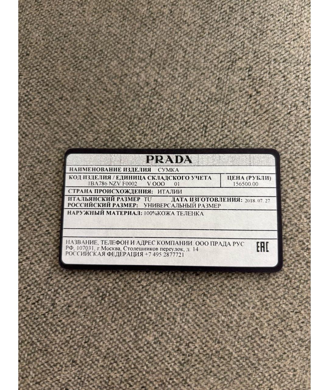 PRADA Черная кожаная сумка тоут, фото 8
