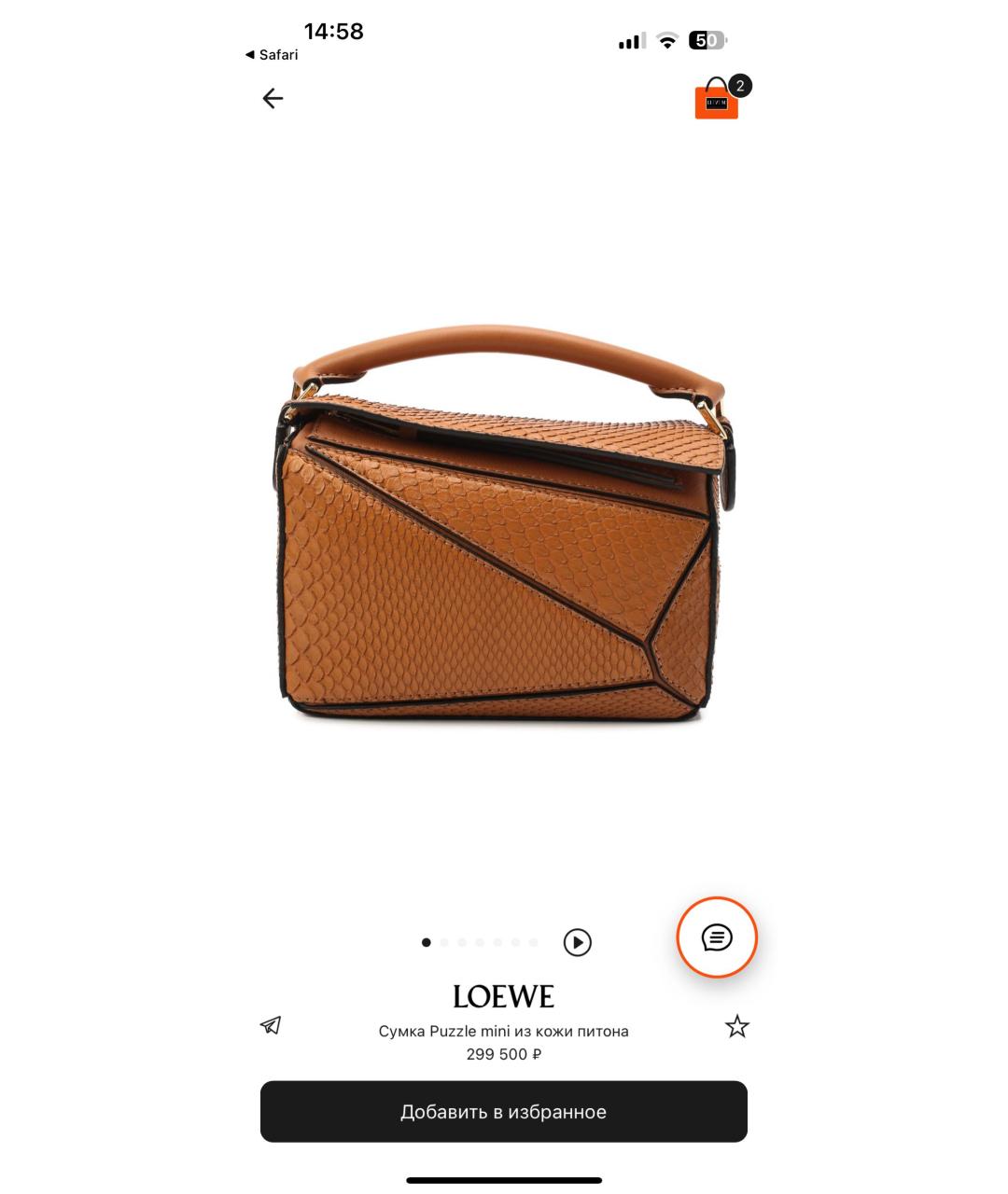 LOEWE Коричневая кожаная сумка через плечо, фото 7