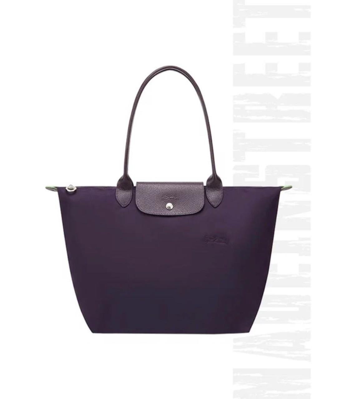 LONGCHAMP Фиолетовая сумка тоут, фото 7