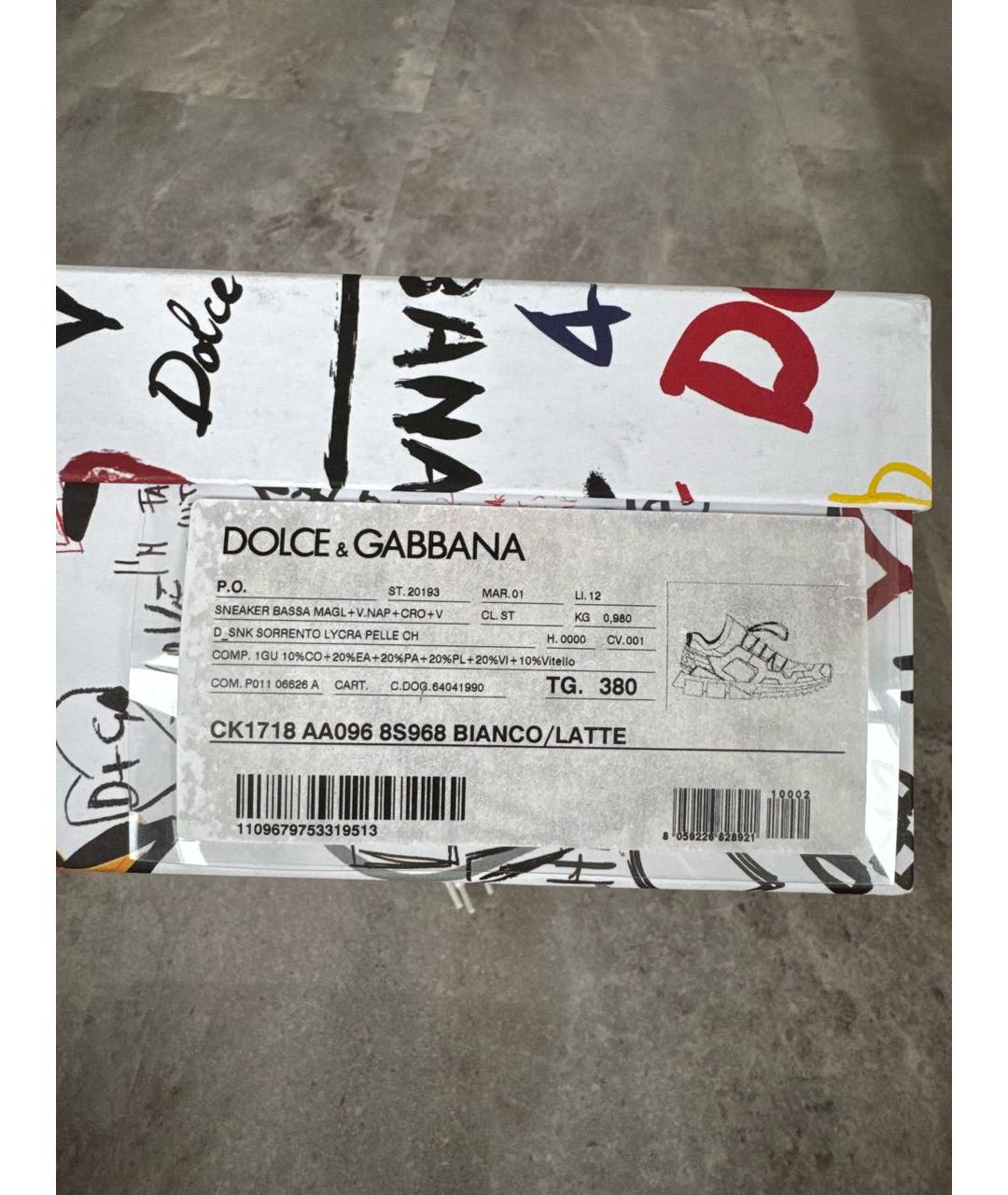 DOLCE&GABBANA Бежевые текстильные кеды, фото 7