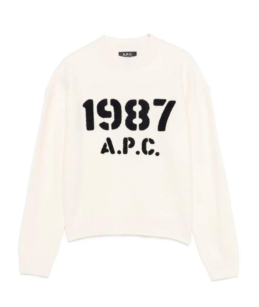 A.P.C. Бежевый шерстяной джемпер / свитер, фото 1