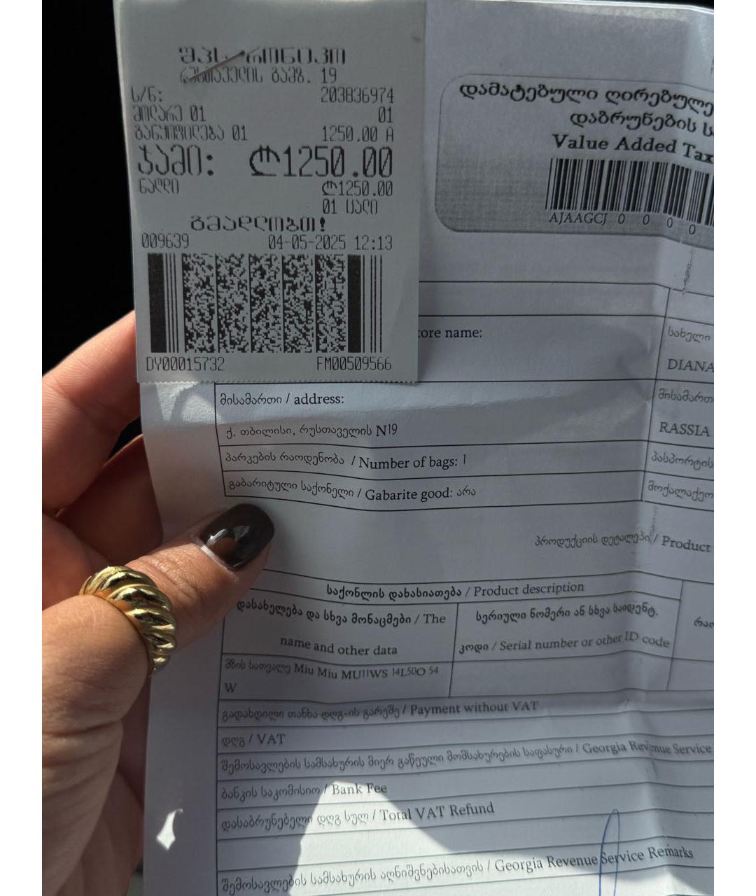 MIU MIU Коричневые солнцезащитные очки, фото 5