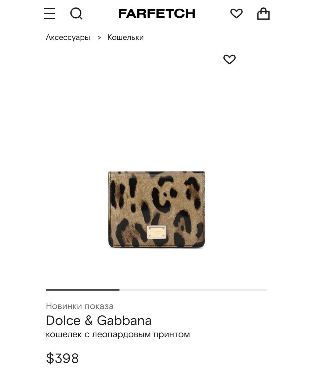 DOLCE&GABBANA Коричневая визитница из лакированной кожи, фото 4