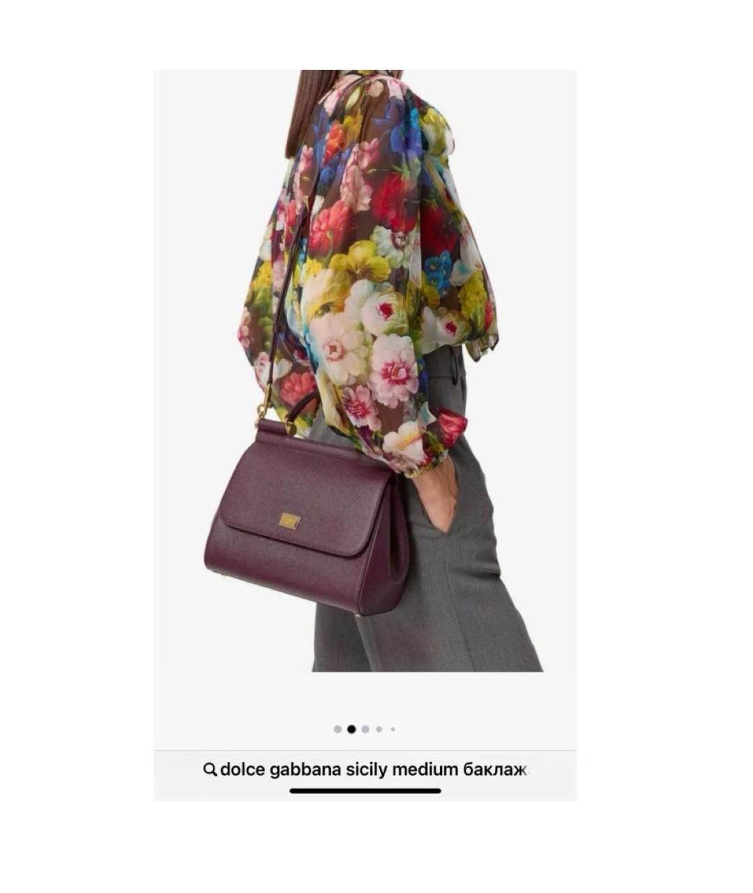 DOLCE&GABBANA Фиолетовая кожаная сумка через плечо, фото 8