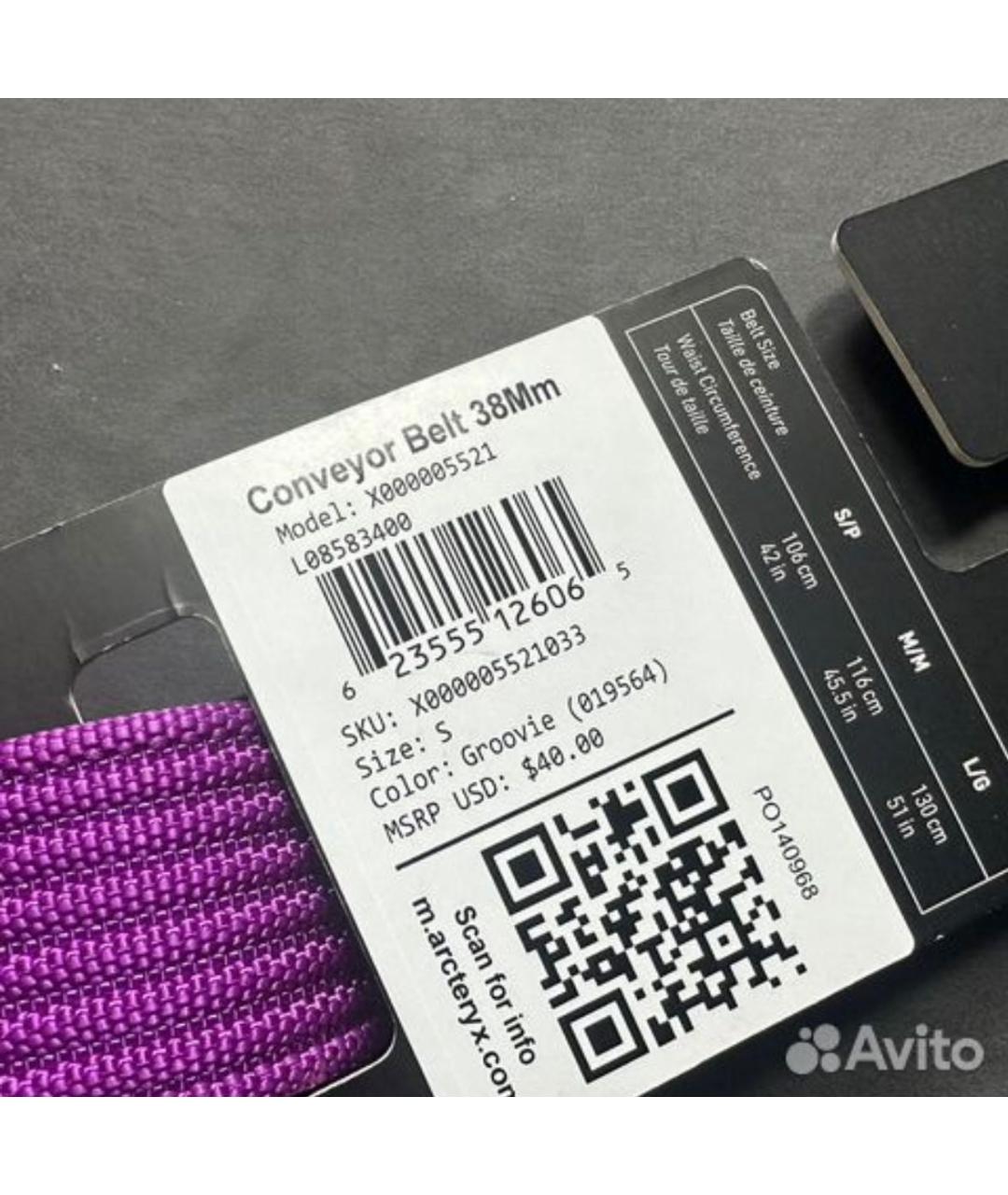 ARCTERYX Фиолетовый ремень, фото 4