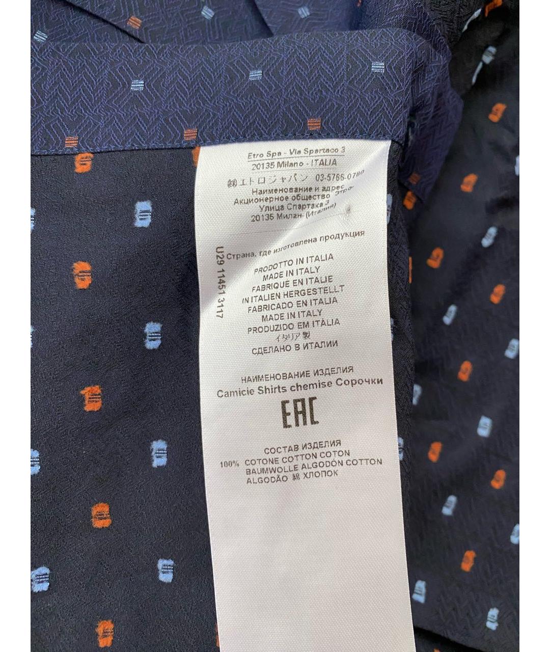 ETRO Темно-синяя хлопковая кэжуал рубашка, фото 6