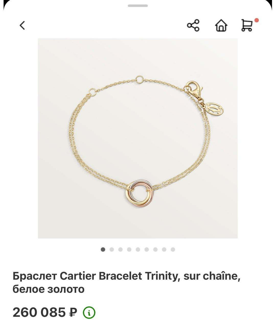 CARTIER Браслет из желтого золота, фото 7