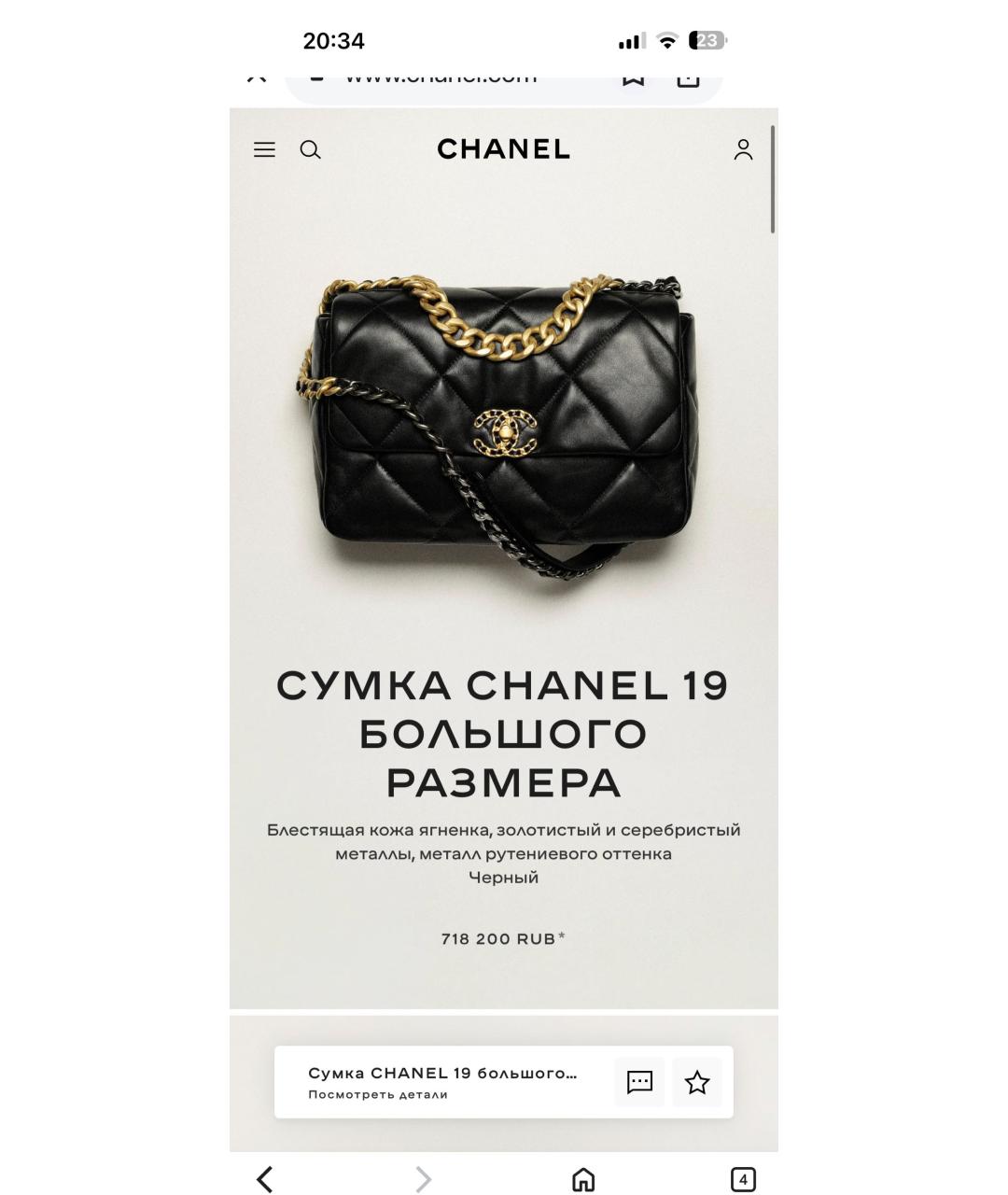 CHANEL Черная кожаная сумка через плечо, фото 8