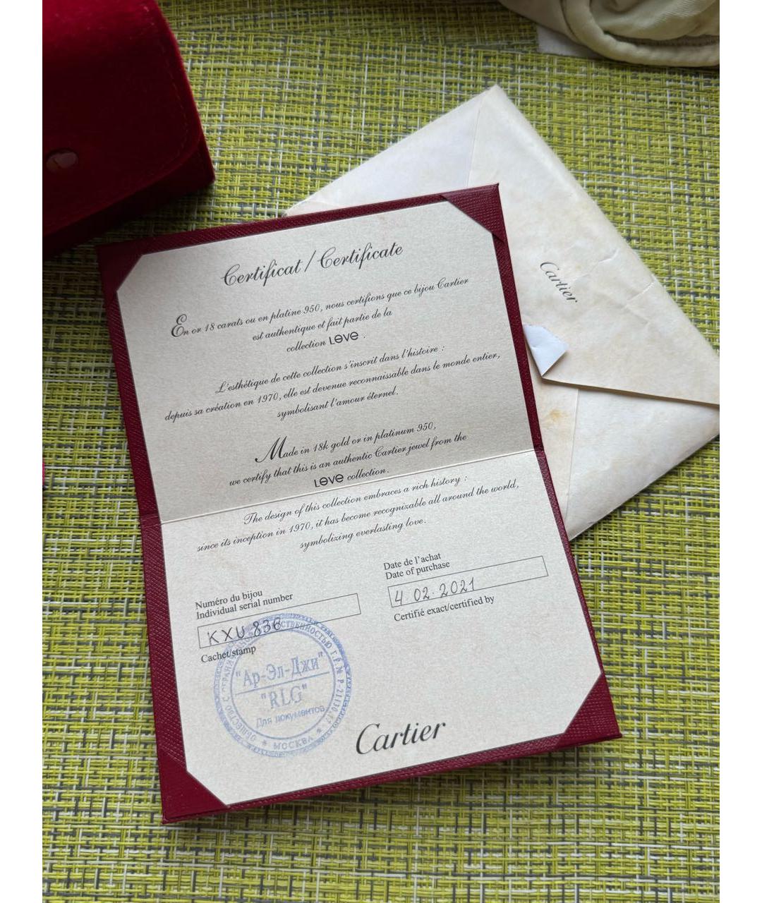 CARTIER Розовый браслет из розового золота, фото 5