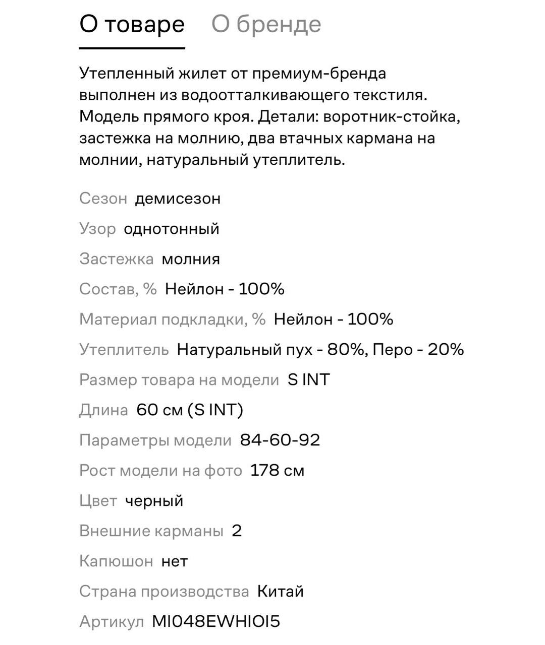 MICHAEL KORS Черный жилет, фото 5